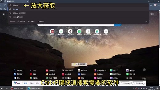 【实用软件】MacOS10.14最新版软件下载【附安装教程】