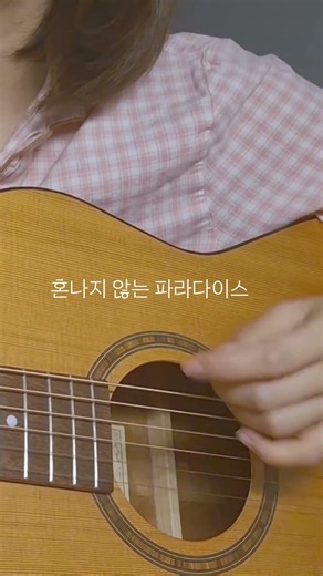 0+0 - 한로로