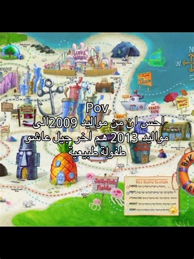 #2013 #fyp #viral #🇩🇿 #fyp