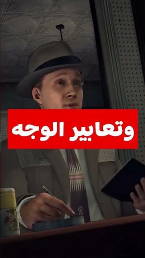 هل ممكن لعبة روكستار ترجع أخيرًا؟😳🔥 #shorts