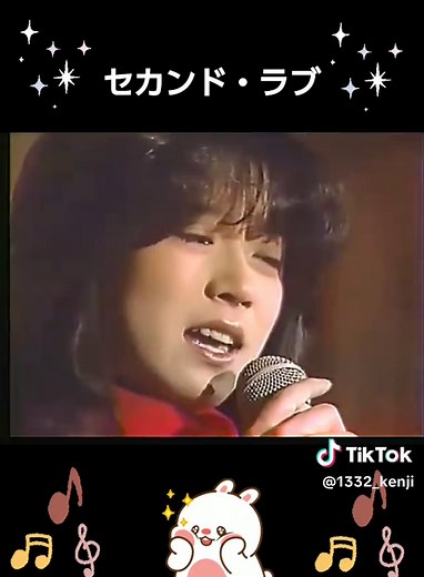 1982年 セカンド・ラブ 中森明菜 ザ・トップテン #中森明菜#明菜ちゃん #80年代#アイドル#歌手 #昭和#日本テレビ #歌謡曲#昭和歌謡 #セカンド・ラブ