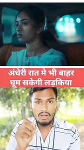 3.9M views · 114K reactions | #viralreels #technology #education #facts #science #girls #safety #female #viralreelsfb #foryou | SABHI TAK News | Facebook