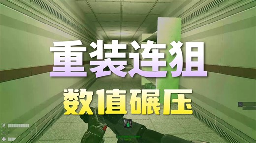 [LegacyGRU]浑身都是重甲的大汉把九尾和格里芬当减速带创死，猎鹰谷牛逼！