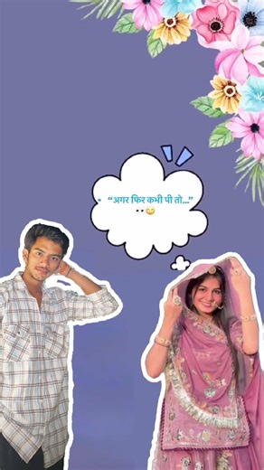 wife funny video 😅#youtubeshorts #love #viral #funny #wife #fypシ゚viral