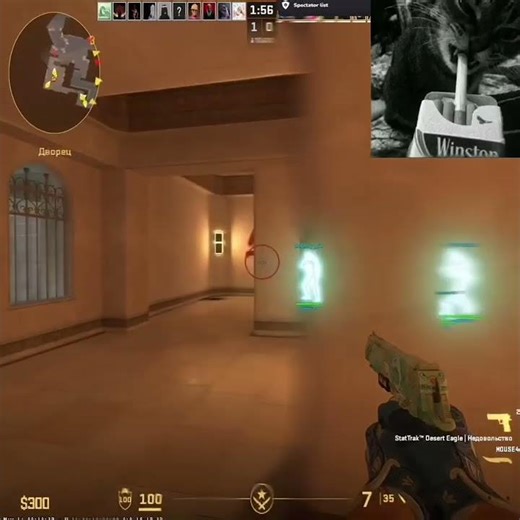 New cheat for CS2 | FREE DOWNLOAD