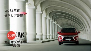 1.3M views · 3.1K reactions | 2019日蝕魅力再度籠罩車壇 【ECLIPSE CROSS...
