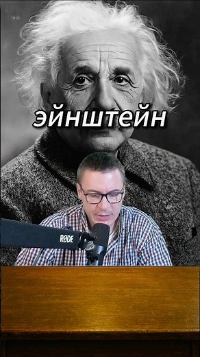 Albert Einstein - the man who revolutionized science