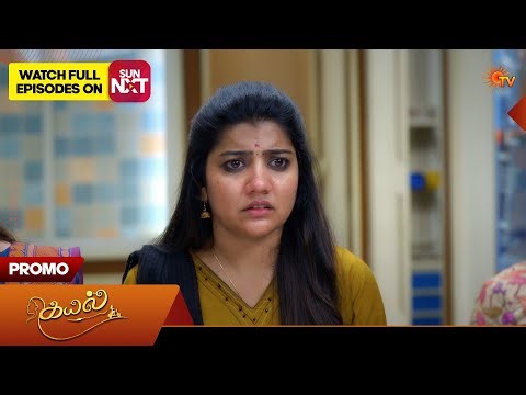 Kayal - Special Promo | 21 Apr 2026 | Tamil Serial | Sun TV