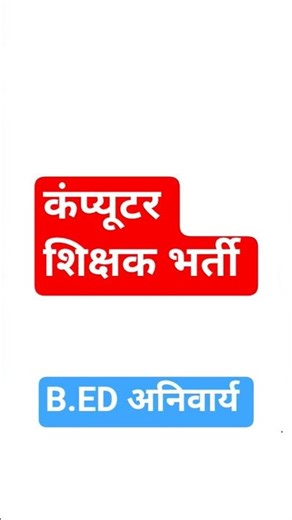 #shortsvideo#viral #shorts #youtubeshorts #sancharsathi#viralvideo#modi #viralshorts#viral #ro #aibe