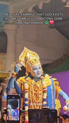 কৌশিক🌿 on Instagram: "​REAL LIFE EXAMPLE THAT GOD EXISTS ASSAM'S TIMELESS TRADITIONS GONE VIRAL NATIONWIDE.🦚❤️ #vishnu #kanha #vasudev #worldvishnu #trending #viral #explore #love #fypage"