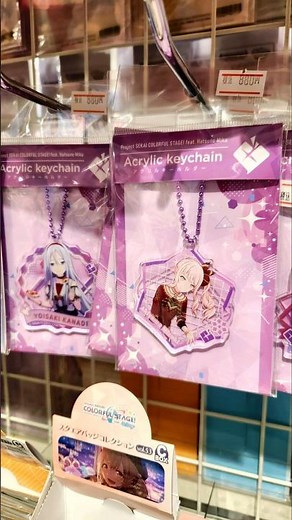 【#ProjectSekai】Introducing 'Project Sekai Colorful Stage! feat. Hatsune Miku Square Badge Collect...