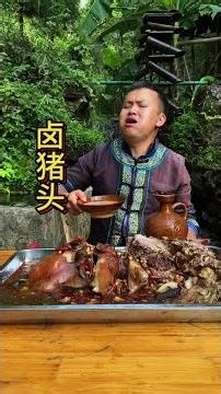 卤猪头 猪头还是卤着好吃，我太不腻啊！@DOU+小助手