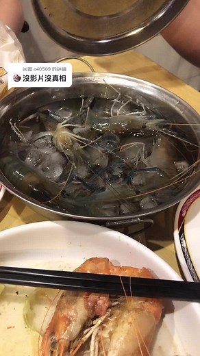 Delicious Seafood Experience: Cooking Shrimp with Herbs