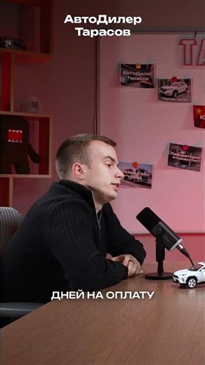 Buy a car from China! The inspection is complete, what's next? - Invoice!