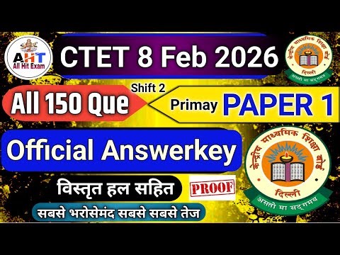 CTET 8 Feb 2026 Paper 1 Answer Key | CTET Primary Full Solved Paper (All 150 Questions) CTET Paper 1
