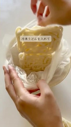 冷凍うどん30秒解凍術 #ライフハック