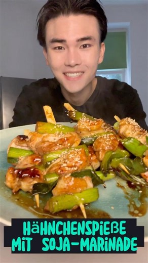Hähnchenspieße mit Soja - Marinade 🇰🇷✨