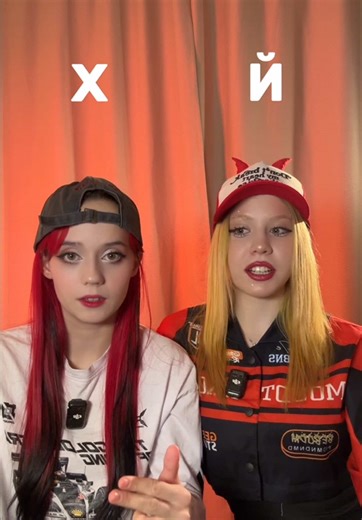 угадываем слова с @ROMA ❤️ | Guess The Lyrics