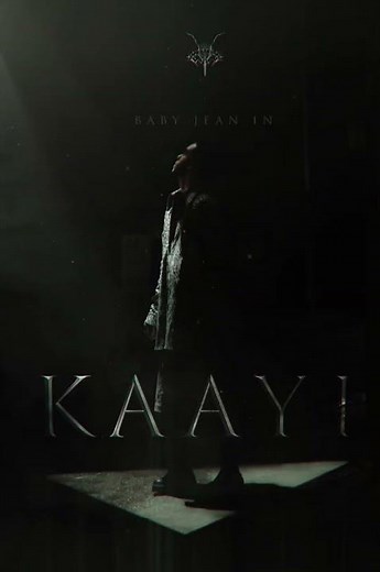 THE BABY JEAN | KAAYI | MV | OTW | MHB RECORDS | #kaayi #babyjean #ytshorts #muisc #rap