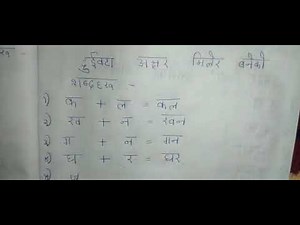 CLASS ONE (1) NEPALI