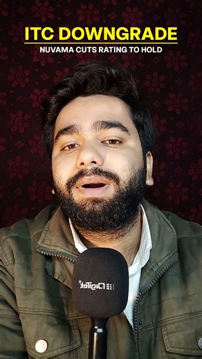 ITC Share Under Pressure | Nuvama Downgrades Rating After Cigarette Tax Hike | ITC Stock News