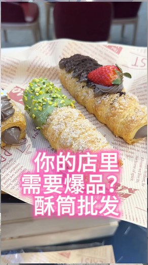 19 reactions |  Looking for a Trending Dessert to Add to Your Menu?...