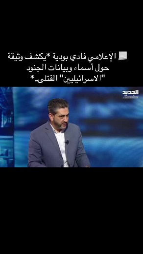 Professional News Presentation in Modern Studio