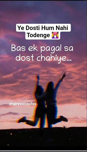 Pyaari Si Dosti 👩‍❤️‍👩My Dear Friend 😘 Shayari | Short Video #short #youtubeshorts