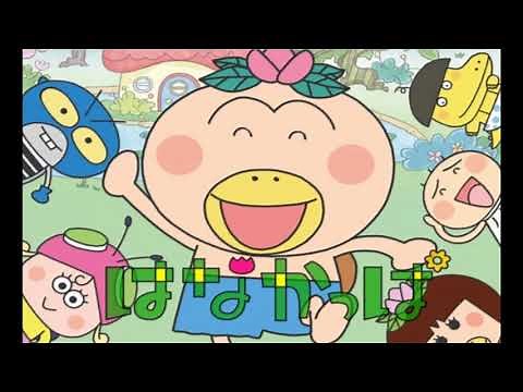 【１時間耐久】はなかっぱ ス・マ・イ・ル フルバージョン