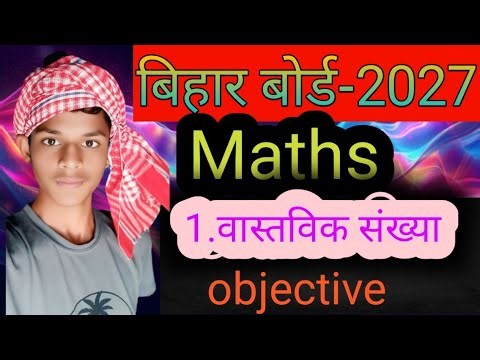 maths objective by Krishna sir