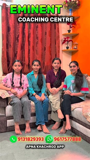 "Eminent Coaching Centre is the premier institution in Khachrod,...