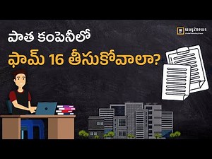 Form-12B, 12BA ante enti? #ITR | Way2News