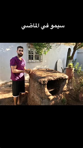 Simo stars sur TikTok