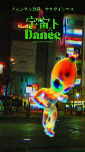 ループで聴けて動画でも使える、ノスタルジックで、心地よい、中毒性のある、オシャレなダンスミュージック10 #dance #electronicmusic #hyperpop