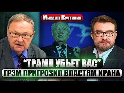 КРУТИХИН: ДЕСАНТ США ЗАХВАТИЛ РОССИЙСКИЕ ТАНКЕРЫ! Что будет с нефтерынком? Массовые ПРОТЕСТЫ В ИРАНЕ