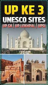 UNESCO SITES OF UTTAR PRADESH #unesco #upgk