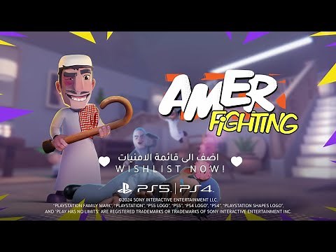 Amer: Fighting Official Trailer (Beta)
