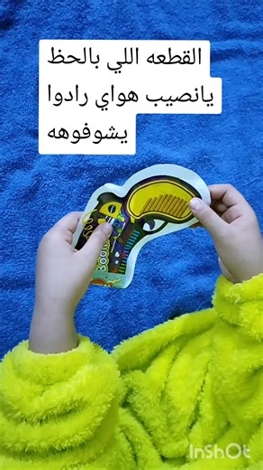 كيفية صنع هدايا سهلة باستخدام الياصيب