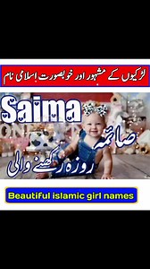 563K views · 8.8K reactions | TOP Popular & Unique Muslim Girls Name With Meaning Urdu/Hindi 2024 | top islamic girl names by BBN BNC #India #Srinagar #Anantnag #Baramula #Jammu_and_Kashmir #BalochBabyNames #Pakistan #Karachi #Sindh #Peshawar #Khyber_Pakhtunkhwa #Lahore #Punjab #BabyNameCreator #Islamabad #Islamabad_Capital_Territory #SaudiArabia #Riyadh #Faisalabad #Rawalpindi #United_Arab_Emirates #Bangladesh #Oman #BBN #BNC | Baby Name Creator | Facebook