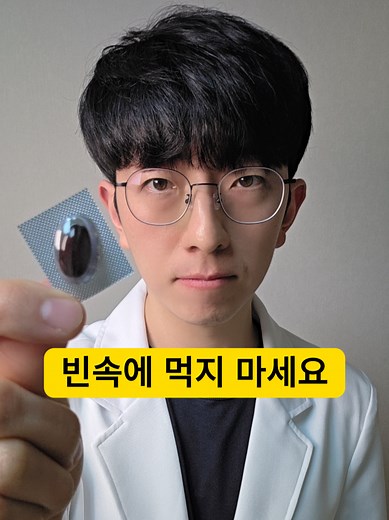 코엔자임 Q10의 건강 효과와 사용 팁
