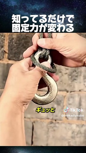 ホースが外れない！家でできるホース固定の神ワザ｜簡単DIYテク