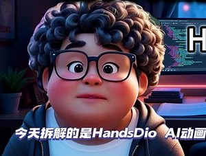 全流程详细讲解CG动画 全流程讲解CG动画制作流程。这样的CG动画流量是很不错的，大家可以尝试一下。提示词也给大家准备好了，记得领取一份。#ai工具 #干货分享 #即梦ai #CG #短视频运营