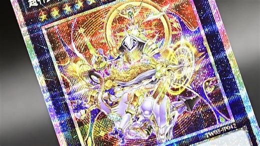 #游戏王OCG# TW03 实物卡展示 罕贵判明 TW03-JP042(PR/PSEE)超神星輝士 セイクリッド・トレミスΩ7(超神星辉士 星圣神龙 托勒密星