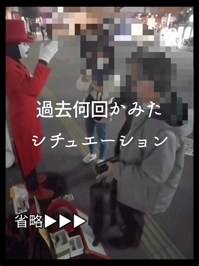 コミュ力向上のシチュエーション分析