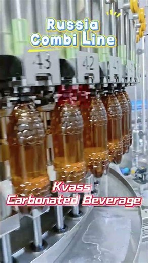 1L Kvass Combi Line Running in Russia 🇷🇺🥤 #Kvass #kingmachine #CombiLine