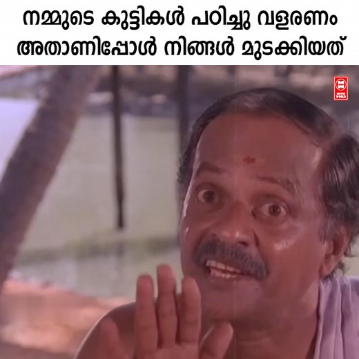 19K views · 122 reactions | Movie World Visual Media on Reels | Facebook