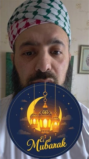 Eid ul Fitr Blessings #eidmubarak #eid