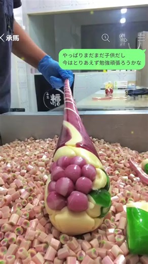 #LINE #修羅場 #スカッと