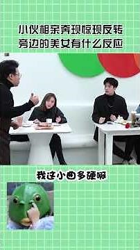Young man's blind date meet-up takes a wild turn! #funny #comedy #hilariousvideo #viralclips