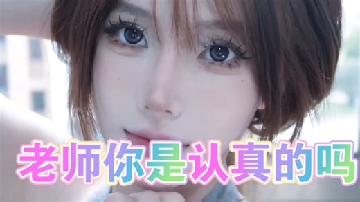 Crisle高赞合集，横屏纯享